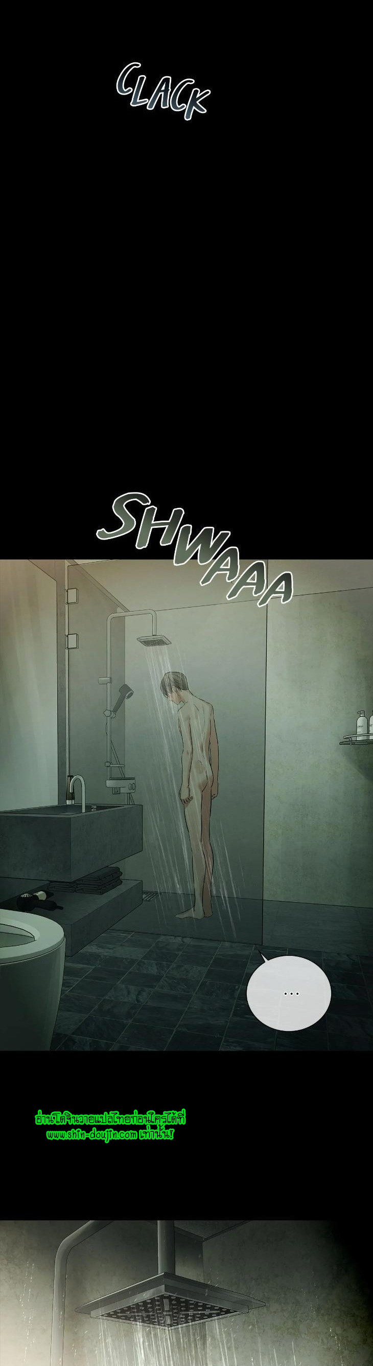 The Melancholic Conman EP 12